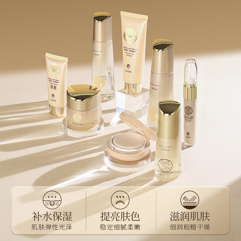 Ouhuacom gold snail moisturizing autumn and winter skin care kit facial care skin care products suit genuine goods wholesale