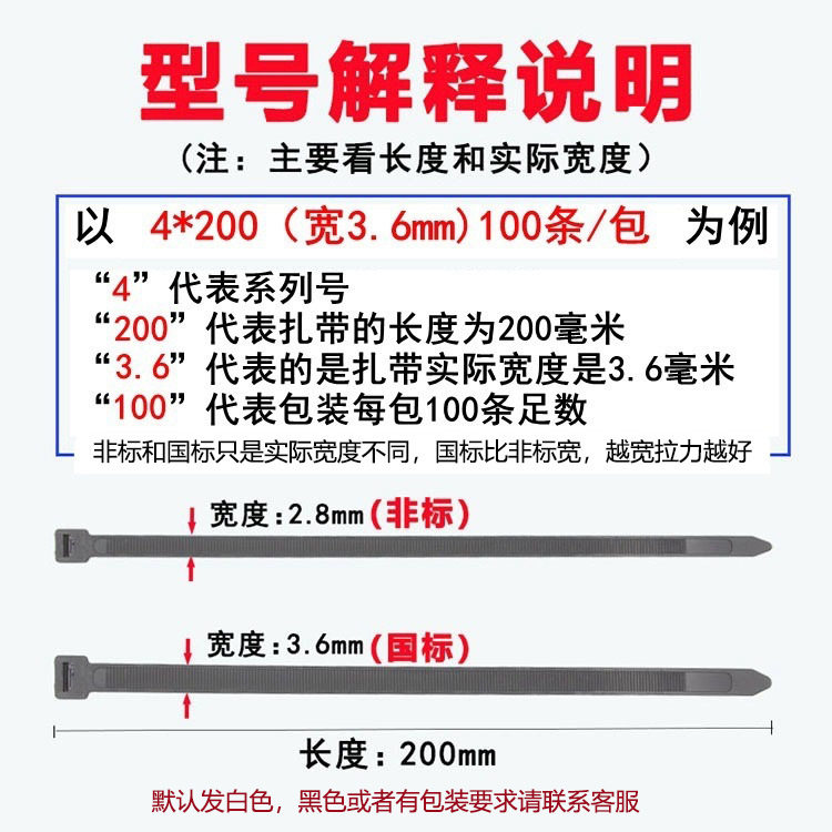 Xinguang Nylon 66 Self-Locking Cable Ties Ul94V-2 Fire-Resistant Grade Cold-Resistant Industrial-Grade Wire Bundling Straps