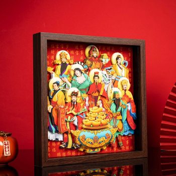 Nine-Way God of Wealth 3D Stereo Paper Carving Picture Frame Ornaments Chinese Characteristic Crafts Cultural Innovation New Year Decoration Ornaments