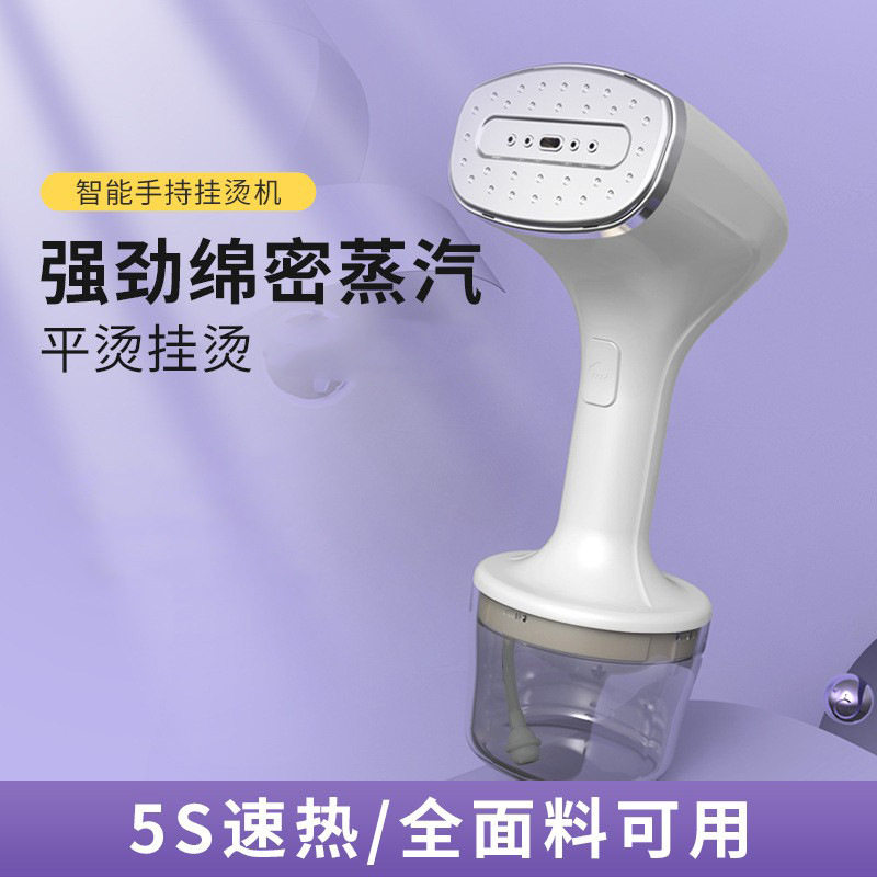 跨境外贸电熨斗手持挂烫机家用小型熨斗熨烫机蒸汽烫斗便携烫衣服