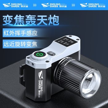 Cross-Border Dual-Button Outdoor Headlight, Rotating Zoom, High-Brightness Headlamp, Wave Sensor, Three-Speed Adjustable Headlamp