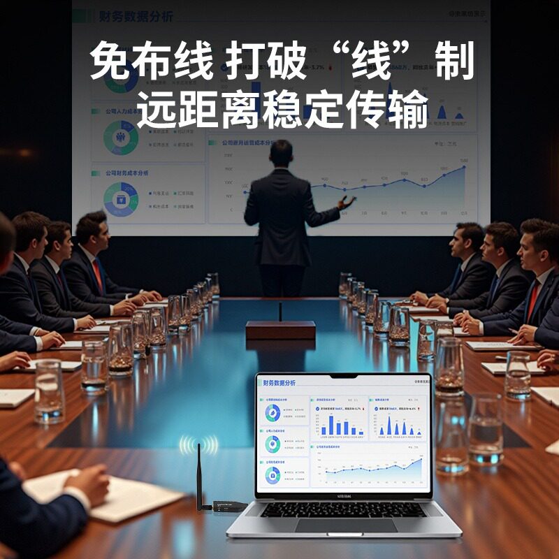 Factory Spot HDMI Wireless Extender 50m Wireless Transmitter and Receiver Wireless Same-Screen Projector 1080P