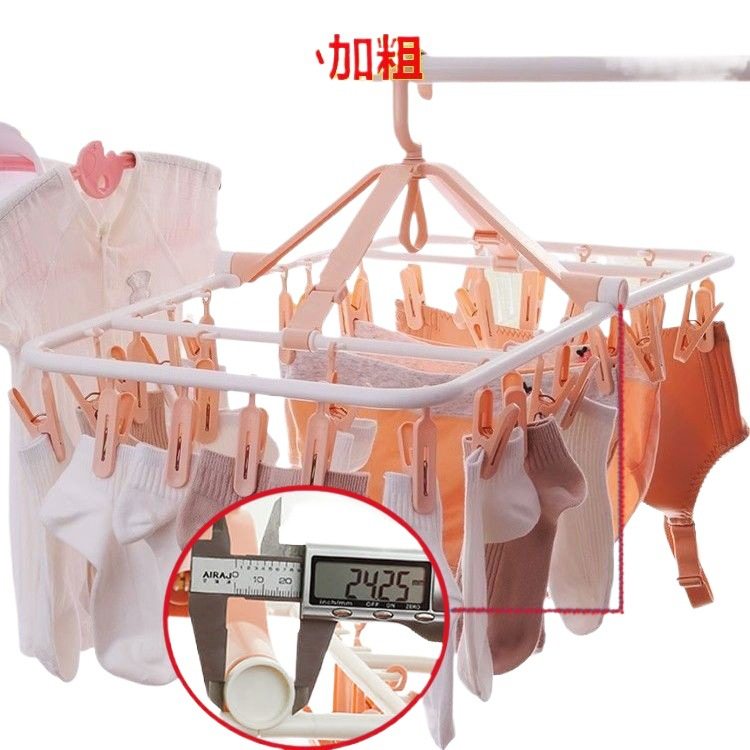 Large-Spaced Baby Clothes Drying Rack with Multiple Clips, Sock Clips, Foldable for Home Use, Suitable for Drying Clothes, Baby Underwear, and Newborns