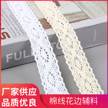 Cotton thread hollow lace crochet lace accessories 2 2.6cm fabric curtain bow lace TNM016