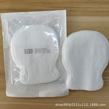 Newborn Blue Light Gloves Phototherapy Baby Anti-Scratch Gloves Foot Covers Baby Light-Blocking Blue Light Protective Supplies