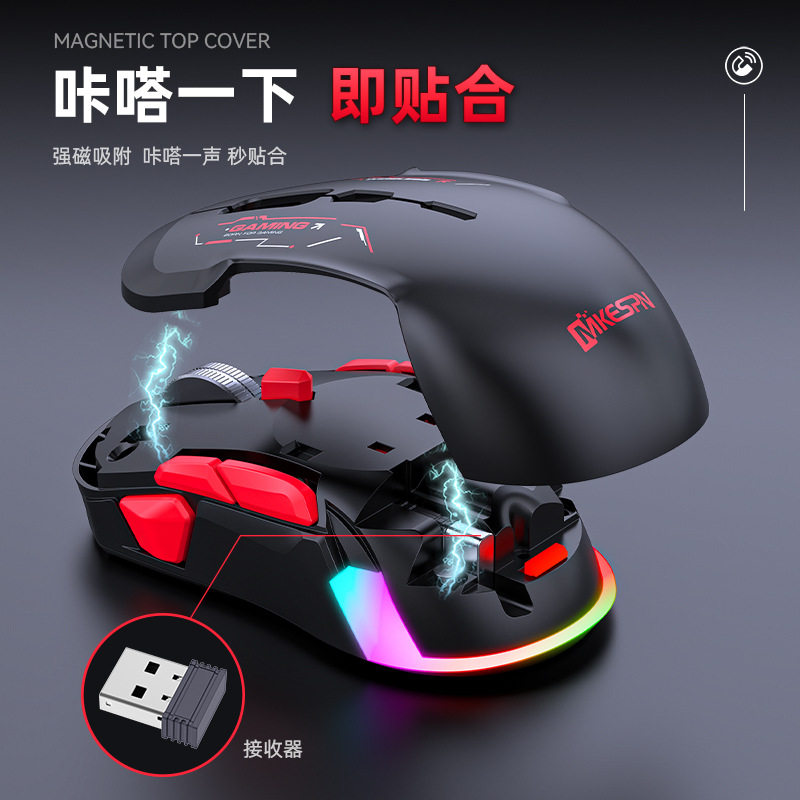 Wireless Bluetooth Three-Mode Multi-Channel 10-Key Macro Definition Gaming Mouse, One-Piece Minimum Order, Computer Accessories, E-Sports