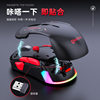 Wireless Bluetooth Three-Mode Multi-Channel 10-Key Macro Definition Gaming Mouse, One-Piece Minimum Order, Computer Accessories, E-Sports
