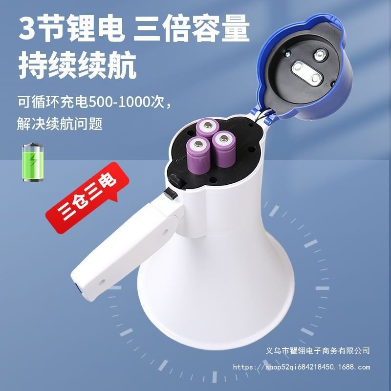 Street Vendors Use Loudspeakers to Sell Goods