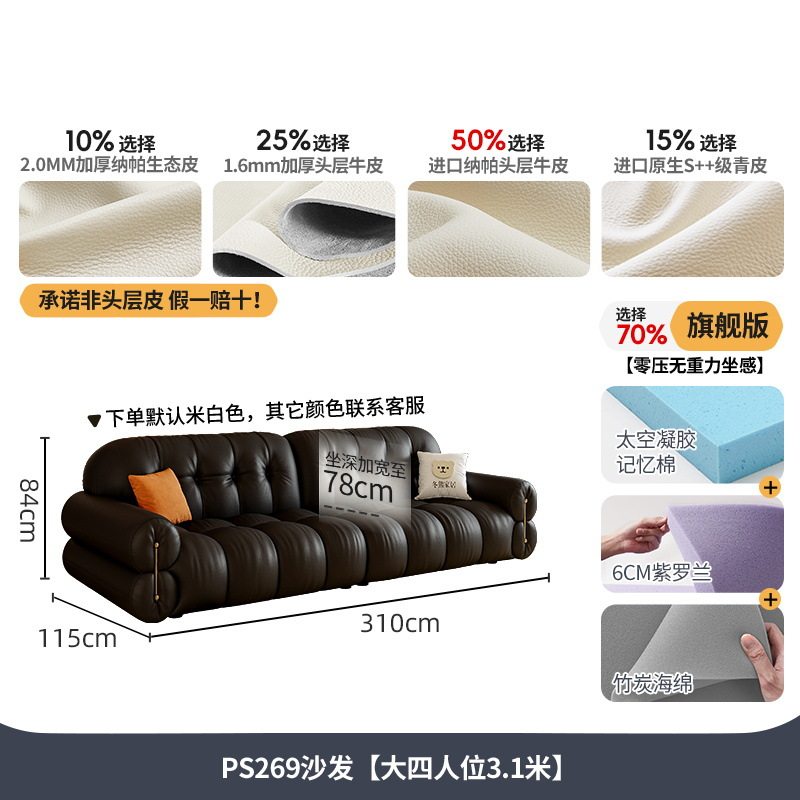 吉与2026新款真皮沙发现代客厅小户型法式复古黑色钢琴键直排沙发