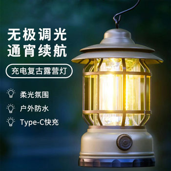 Multifunctional Camping Lamp, Retro Revolving Lantern, Camping Tent Lamp, Ultra-Long Battery Life, Emergency Charging Portable Lamp, Ambient Light