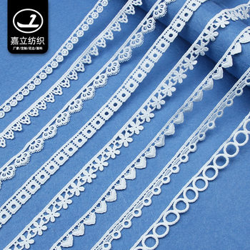 Factory unilateral white embroidery love lace water soluble milk silk lace small barcode lace wedding dress children's clothing accessories