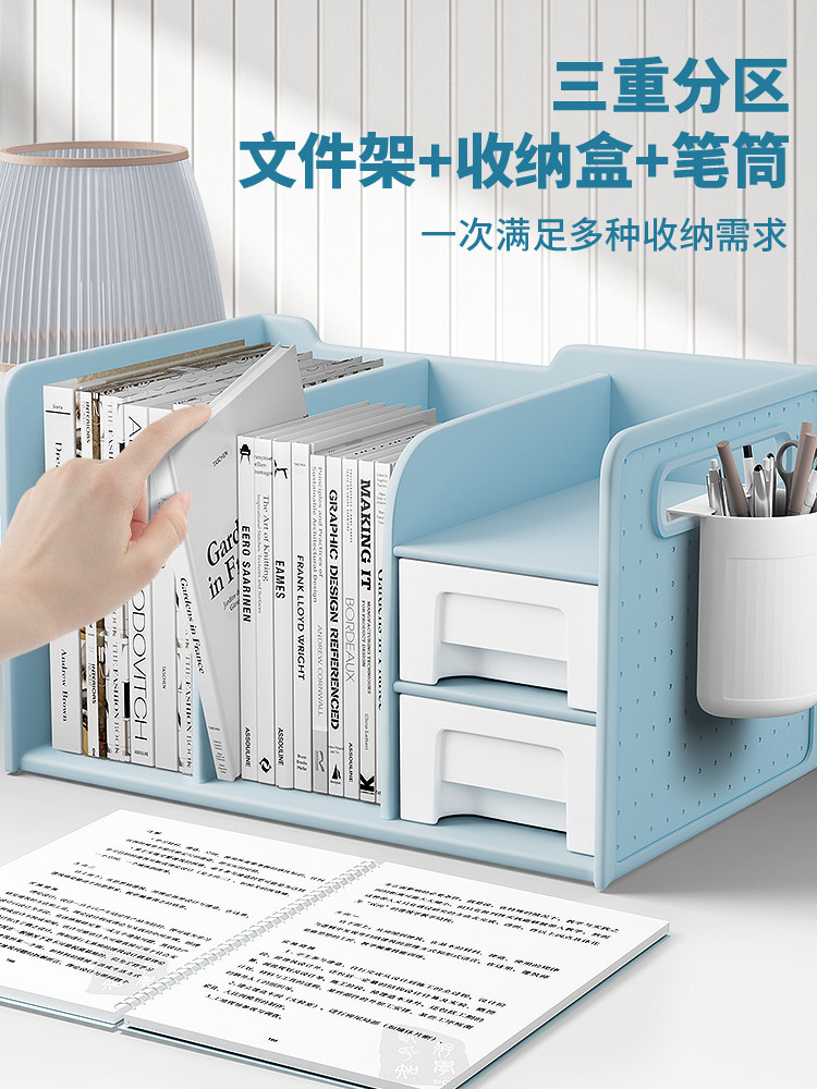 Book Stand Anti-Tip Book Stand Desktop Storage Box Book Storage Rack File Rack Book Clip Stand Office Rack