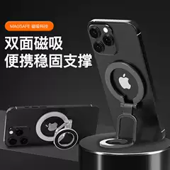 Cross-border new ultra-thin alloy material mobile phone bracket multi-functional ring buckle portable desktop double-sided magnetic bracket