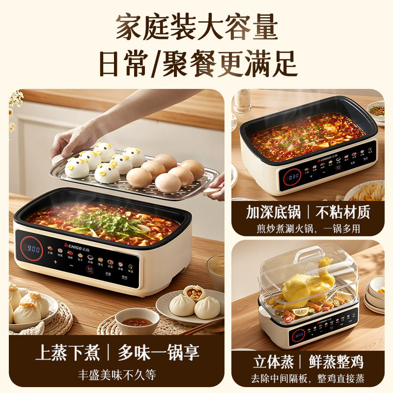 Chigo Electric Steamer, Multi-Functional Household Large-Capacity Multi-Layer Steamer, Breakfast Machine, Non-Stick Steaming and Stewing All-In-One Steamer