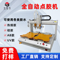 seller product image