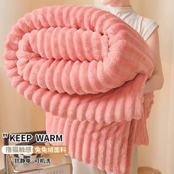 Rabbit Fur Plush Winter Warm Blanket Plus Fleece Blanket for Bed Nap Cover Coral Fleece Blanket Flannel Thickened Bed Sheet