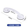 Cross-border punch-free handle glass door wardrobe cabinet sliding door handle toilet lid refrigerator door punch-free suction cup support