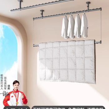 Household Aluminum Alloy Upper and Lower Double-Layer Retractable Balcony Clothes Drying Rod Fixed Clothes Drying Rack Hanging Clothes Drying Rod