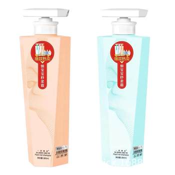 Lazy Girl's Beauty Care Lazy Baby Instant Softening Cream Instant Smooth Shampoo Repair Damaged Dry Frizzy Hair Conditioner