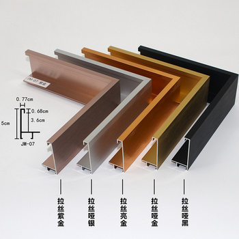 Jumei Aluminum Aluminum Alloy Photo Frame Line Decoration Picture Frame Wall Oil Painting Frame A4 Business License Frame Picture Frame