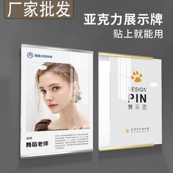 Teacher Profile Frame Certificate Frame Wall-mounted Teacher Wall Photo Frame Punch-free Acrylic Picture Frame a4 Work Display Frame