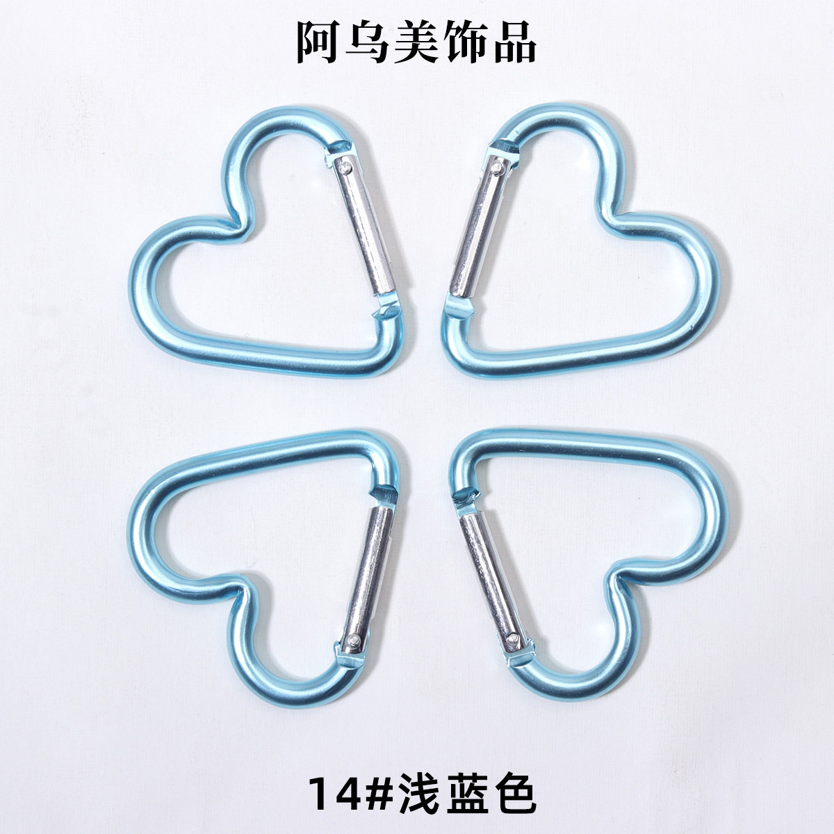 14#ライトブルー