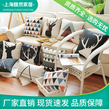 Buna Pillow Cushion Office Living Room Sofa Backrest Nordic Pillow Case