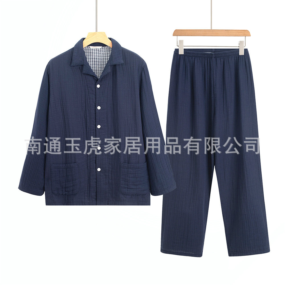 紺色/メンズ (縁かがり縫製)