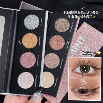 Fine Glitter Four-Color Eye Shadow Beauty Cowherd Weaver Galaxy Diamond Explosive Eye Shadow Palette Monochrome Glitter Pearlescent Cosmetics