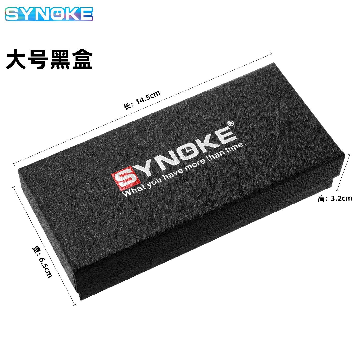 When Placing an Order and Change the Price of 2 Yuan Synoke Official Accessories Quartz Watch Box Carton Heaven and Earth Cover