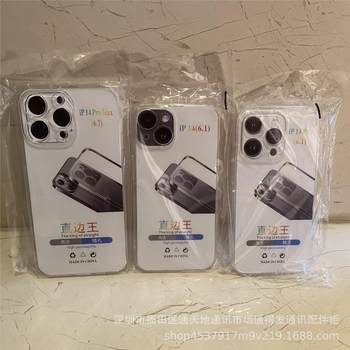 Suitable for Apple 16 Case, iPhone 14 Pro Max Protective Case, 12 Tpu, 11 Straight Edge King, XS Phone Case, Anti-Drop