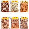 Nuts Bulk Wholesale Combination Pistachios Pine Nuts Almonds Pecans Macadamia Nuts Mixed Gift Package Dried Fruits