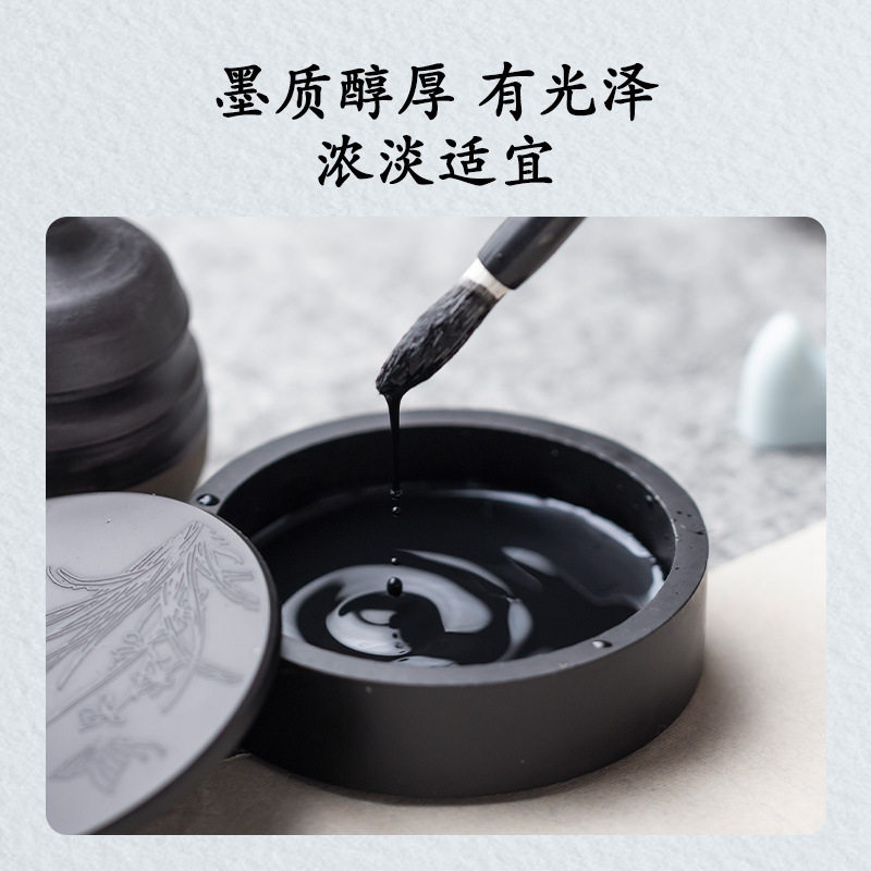 Deli 74292 calligraphy dipped in ink 250ml ink student calligraphy practice ink beginner practice ink wholesale