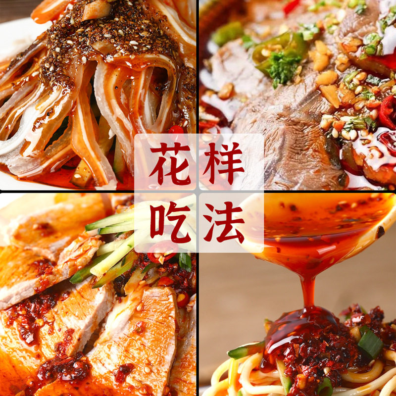 Sichuan chili oil, spicy red oil, extra spicy oil, 400g chili sauce, Chongqing household salad seasoning