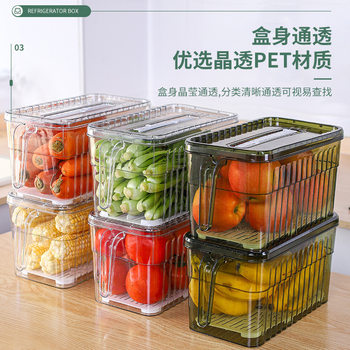 Refrigerator Storage Box Food Grade Fresh-keeping Box Kitchen Vegetable Dumpling Finishing Artifact Freezing Special Egg Storage Box