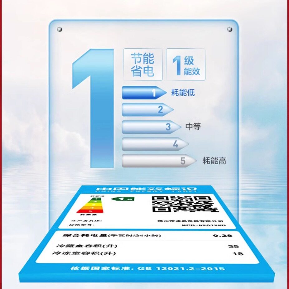 志高50-172升多规格混批 跨境电商小冰箱家用租房宿舍双门电冰箱