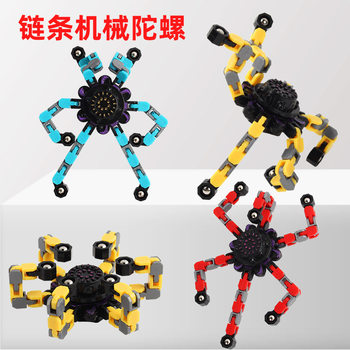 Cross-border new mechanical fingertip gyro decompression rotating deformation mecha chain finger gyro toy Amazon