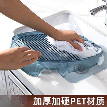 New Style Washboard for Home Use, Small Lazy Person's Sock Washing Manual New Laundry Basin Countertop Mini Thickened Pad for Daily Use
