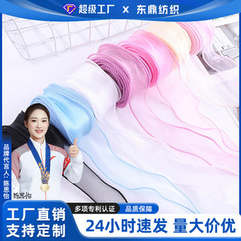 Color fishtail yarn ribbon 4cm roll gift box accessories flower packaging ribbon decoration diy hair accessories webbing