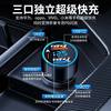 New metal car charger dual USB pd super fast charging car cigarette lighter converter mobile phone flash charging head