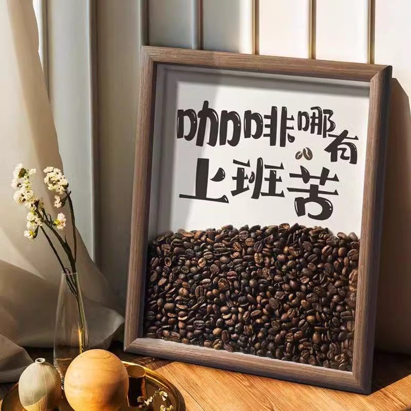 Qianhong Coffee Bean Diy Desktop Display Solid Wood Hollow Photo Frame Storage Box Creative Ornaments Home Accessories