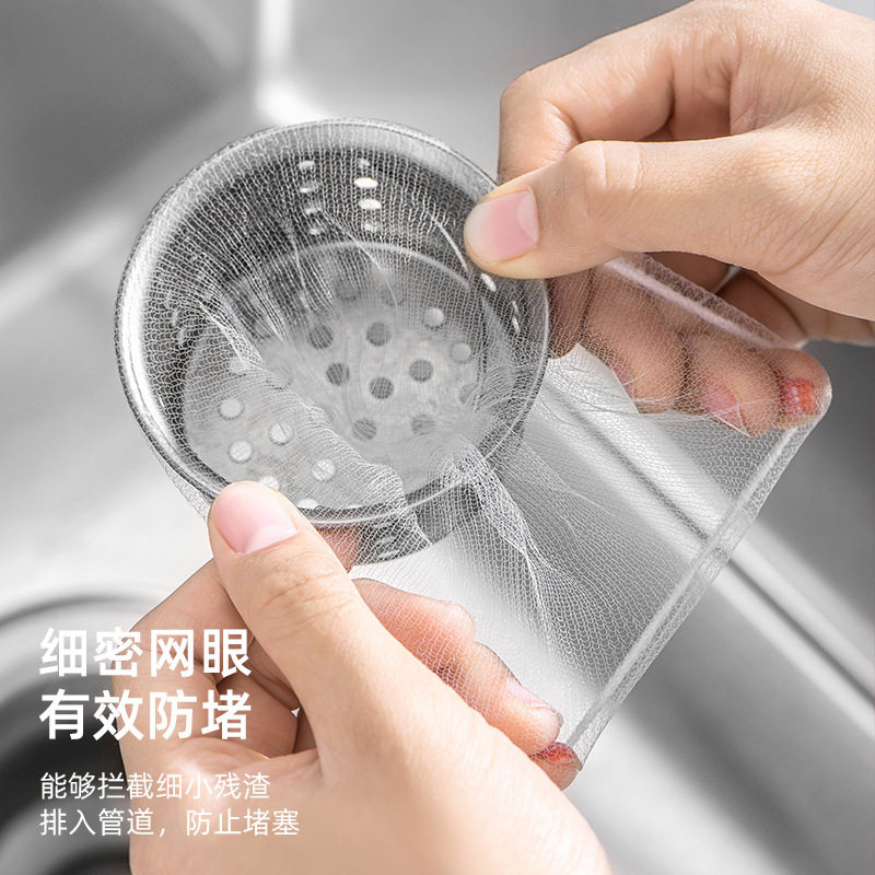 Kitchen sink filter net catch all vegetable basin sewer sink dishwashing sink floor drain garbage leakage artifact