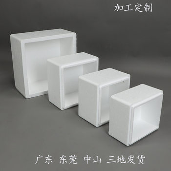 Foam Box for Express Delivery, Custom-Made Foam Box from Dongguan Foam Factory for Baking Mille-Feuille Cake Boxes and Ice-Skin Mooncake Preservation