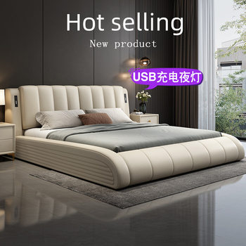 New Leather Bed Multifunctional Modern Simple Master Bedroom Large Bed Smart Double Leather Art Storage