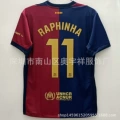 Barcelona Home 11