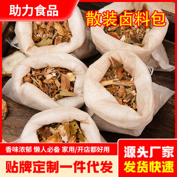 Seasoning Pack for Home Use, Duck Marinade Seasoning, Catering Marinade Seasoning Pack, Wholesale Bulk 15g Five-Spice Seasoning Pack