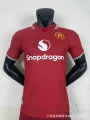 2627m united home kit