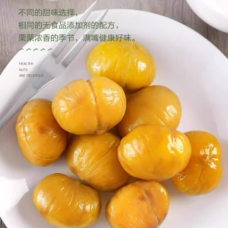 Bestore Sweet Chestnut Kernels 80g Original/Honey Flavor Box Size 40 Ready-To-Eat Chestnut Snack Food Chestnuts