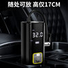 Portable Electric Air Pump Power Bank Car Tire Bicycle Home Car Dual-Use Wireless Car Air Pump