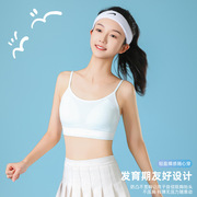 Lidaimi 6057 Girls' Developmental Stage Two Seamless Vest Bra Breathable and Comfortable Middle School Student Sports Bra